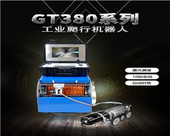管道機器人的工作原理是什么，分別是什么？
